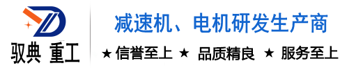 啟東林益機(jī)械科技有限公司